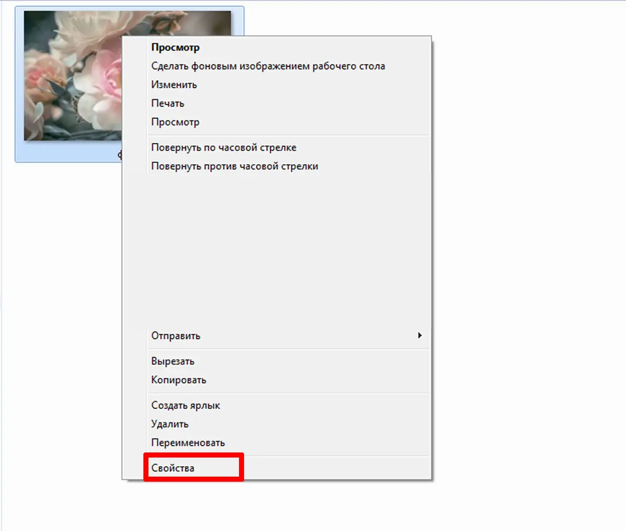 Как выбрать фото для печати фотообоев