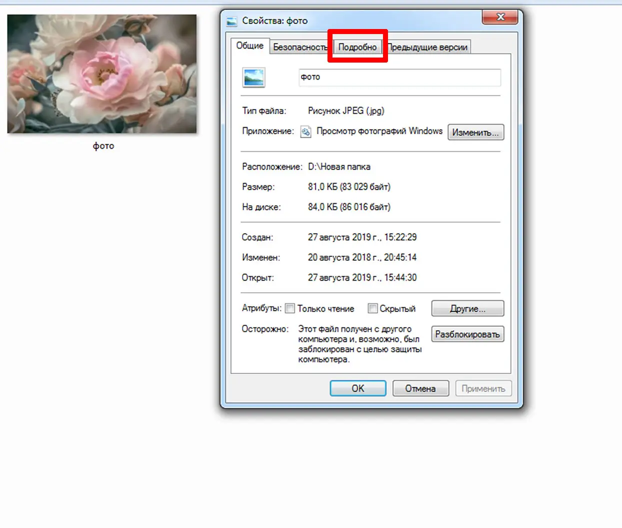 Как выбрать фото для печати фотообоев